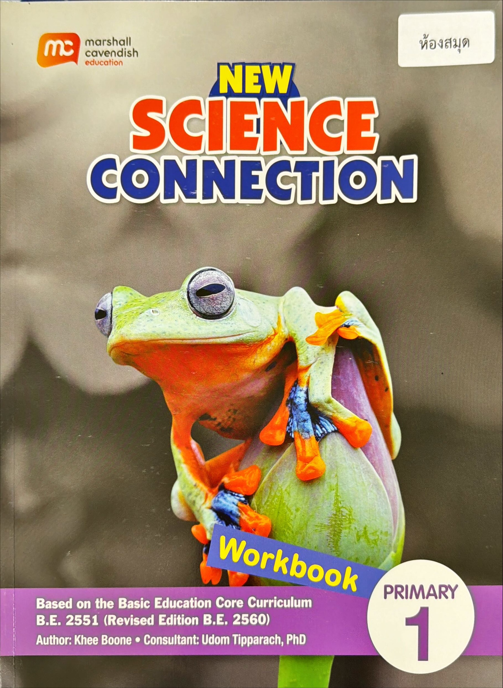 New Science Connection Workbook Primary 1