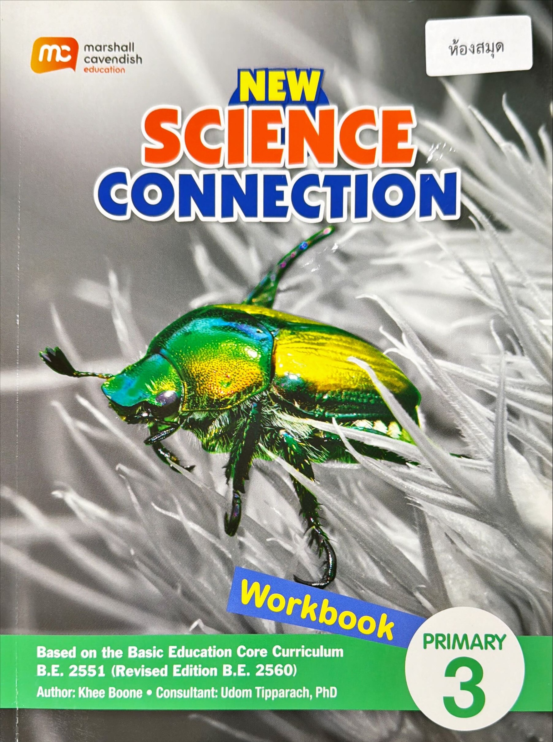 New Science Connection Workbook Primary 3