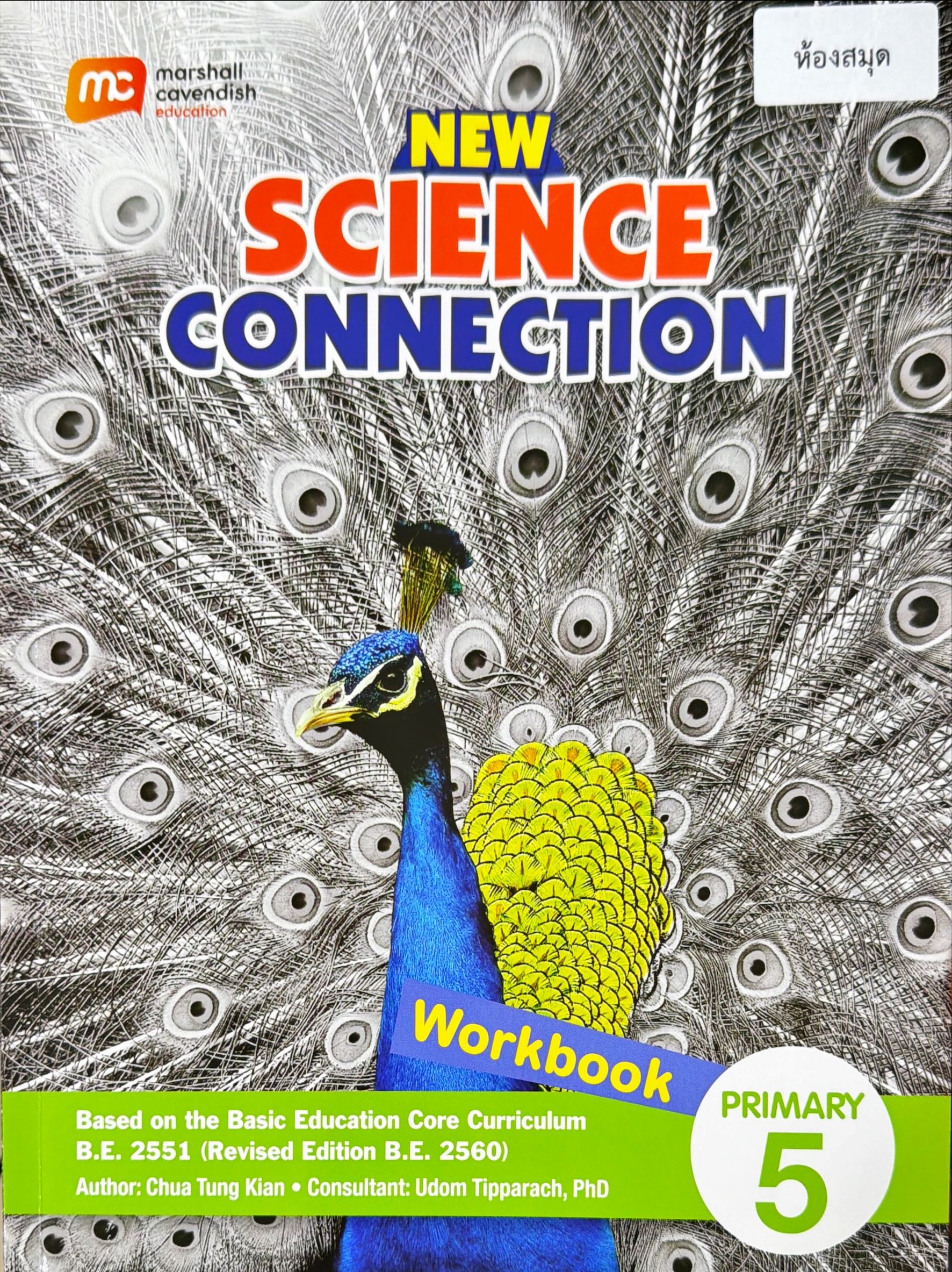 New Science Connection Workbook Primary 5