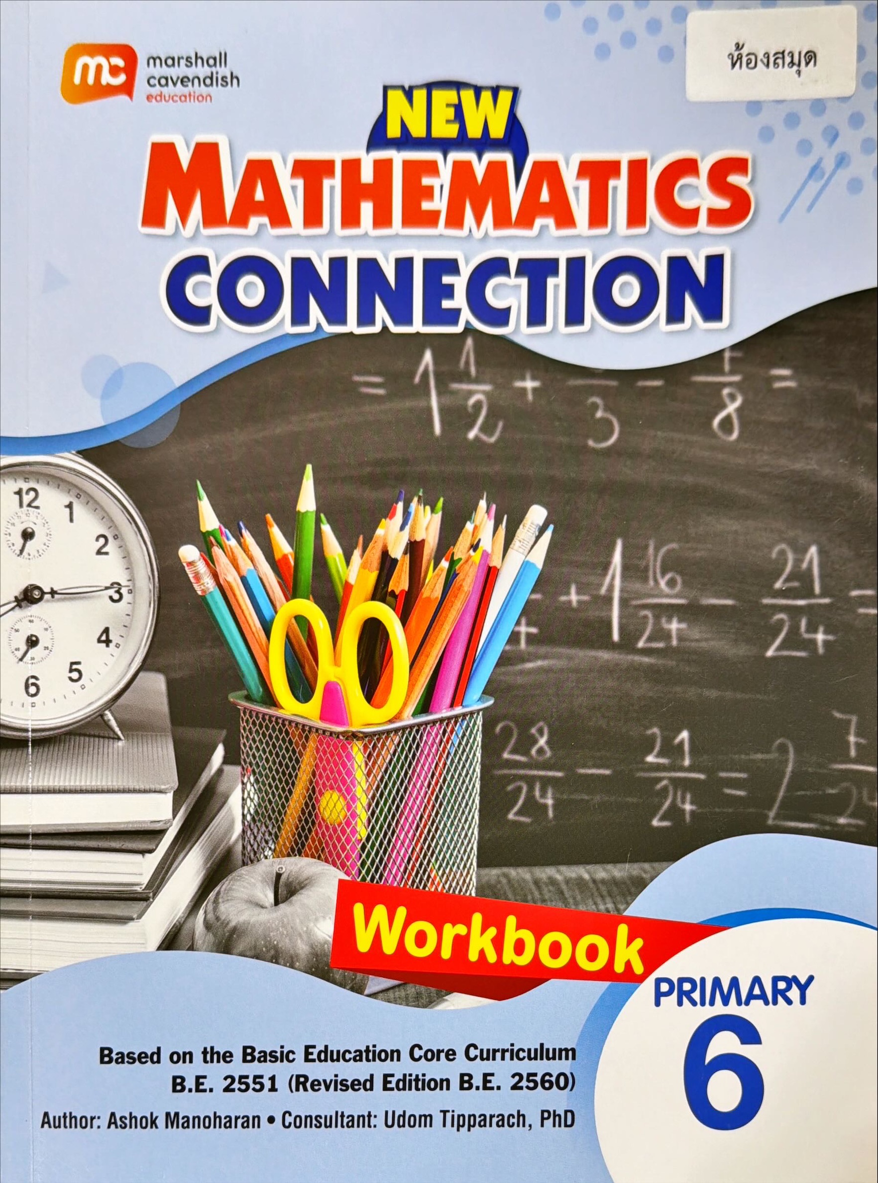 New Mathematics Connection Workbook Primary 6