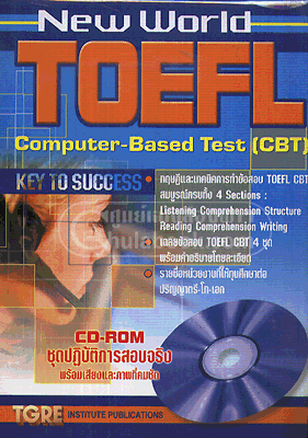 New World TOEFL Computer-Basrd Test (CBT) : Key to Success