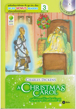 A Christmas Carol มหัศจรรย์วันคริสต์มาส