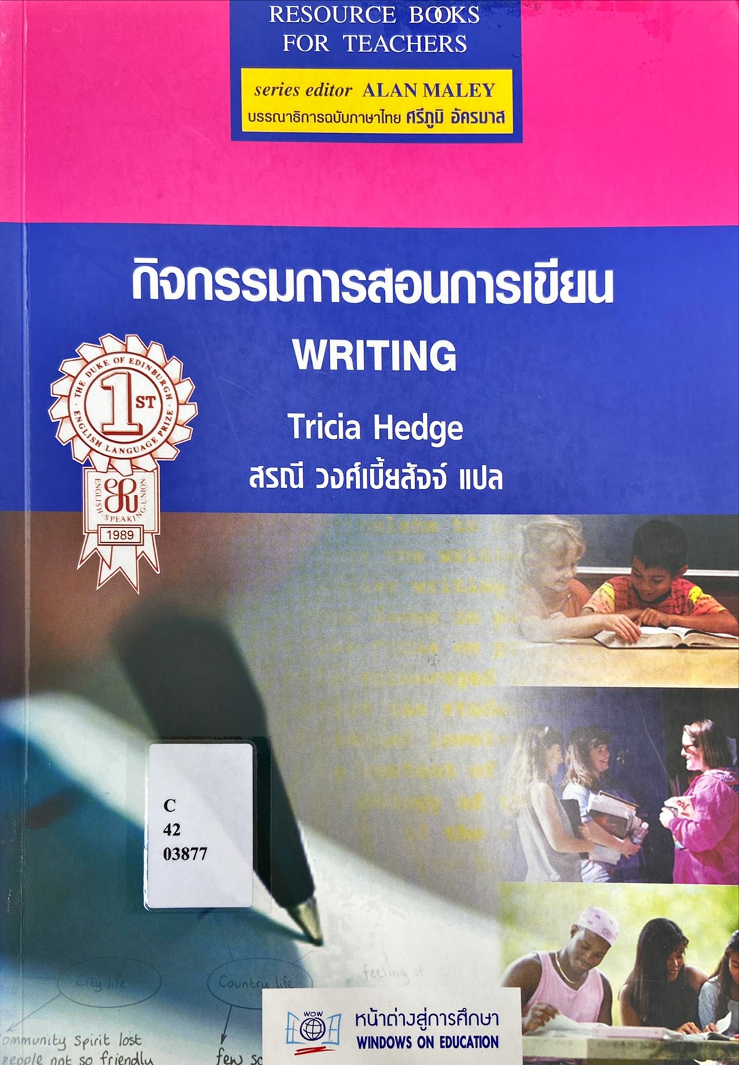 กิจกรรมการสอนการเขียน : Writing , Resource Book For Teachers