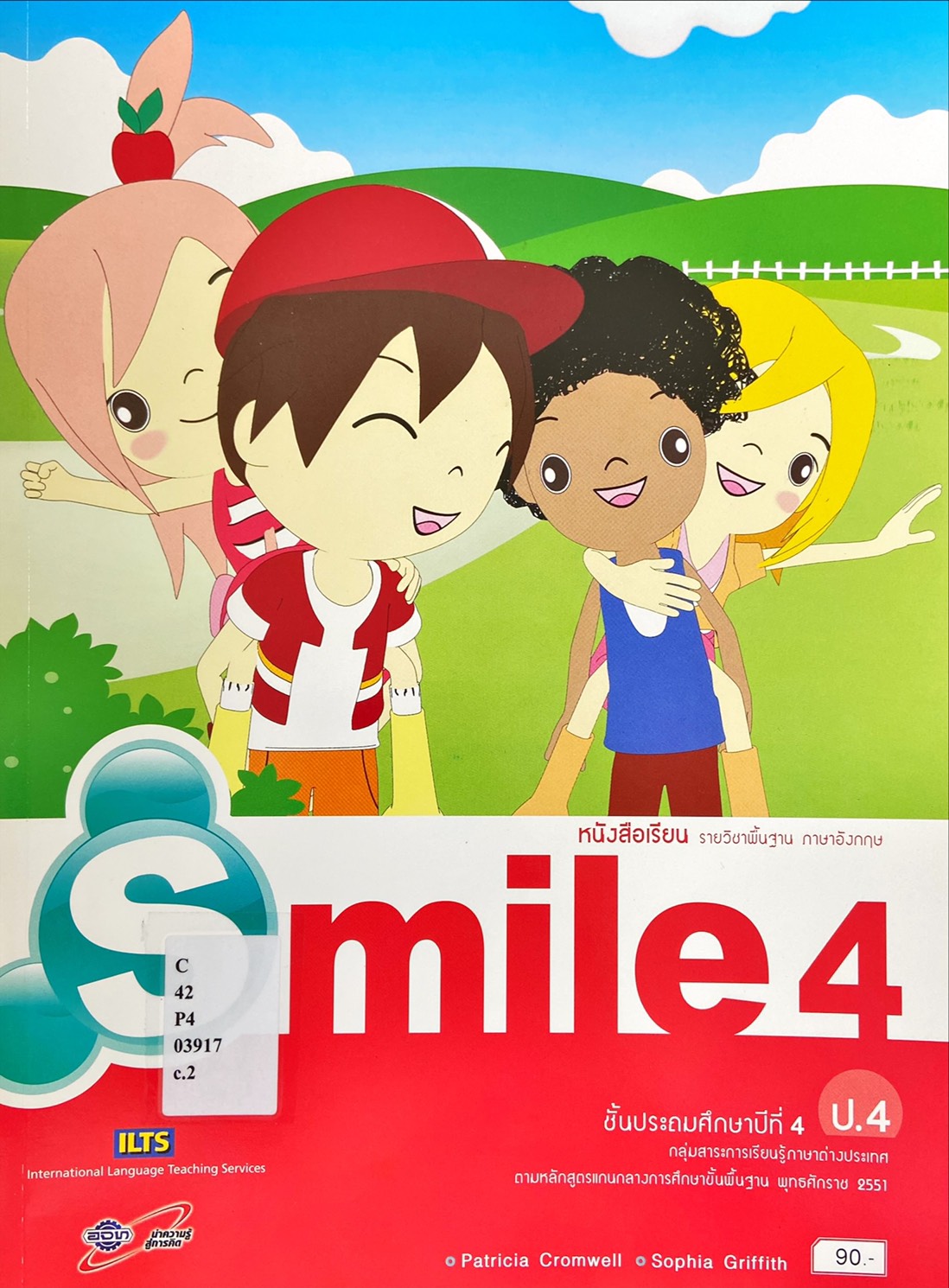 Smile 4 : แบบฝึกหัด รายวิชาพื้นฐาน ภาษาอังกฤษ ชั้นประถมศึกษาปีที่ 4