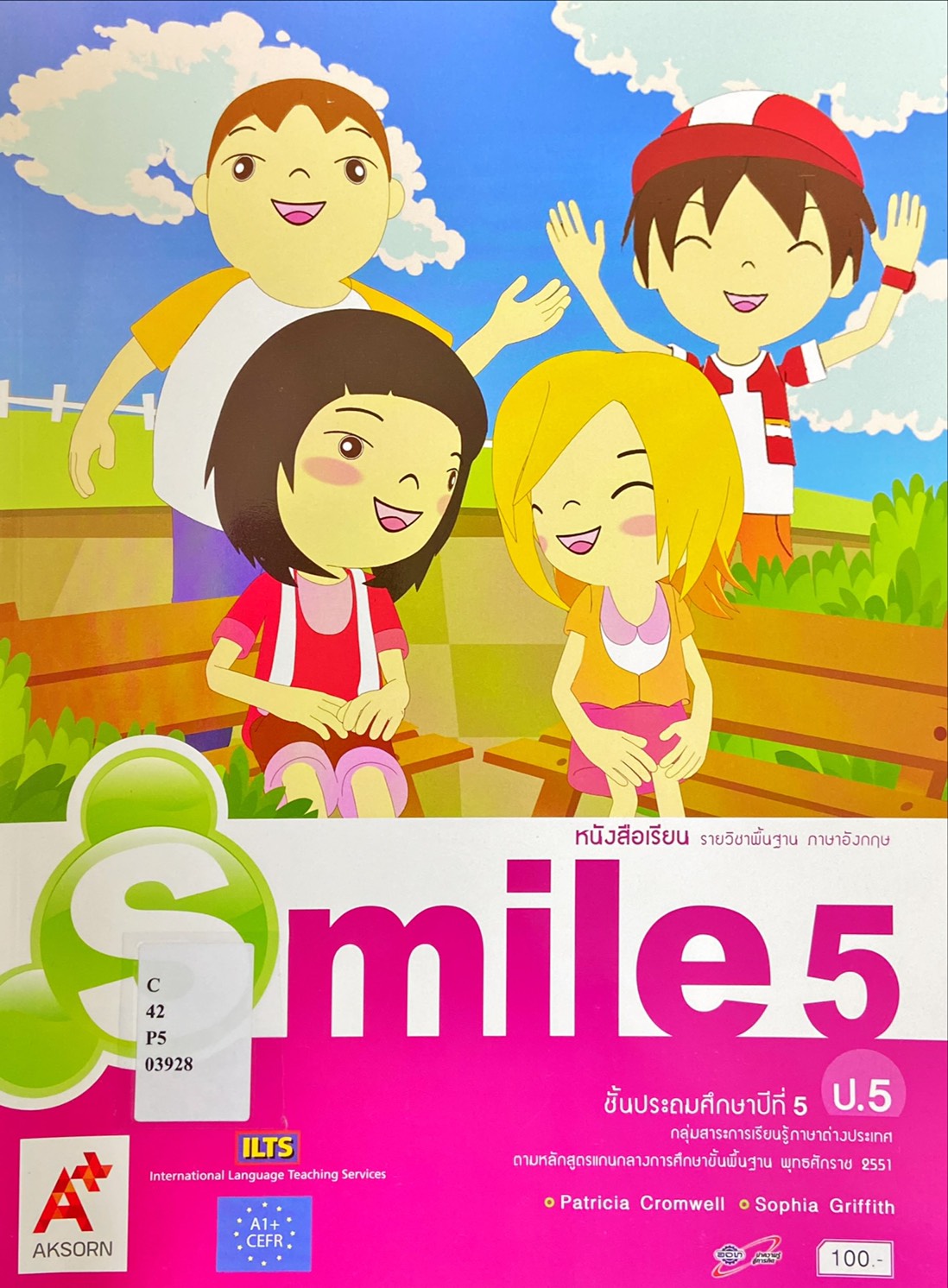 Smile 5 : แบบฝึกหัด รายวิชาพื้นฐาน ภาษาอังกฤษ ชั้นประถมศึกษาปีที่ 5