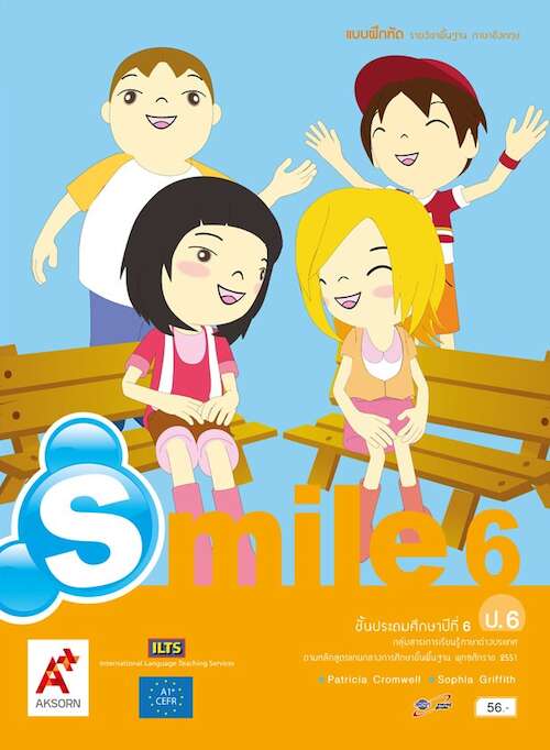 Smile 6 Key : แบบฝึกหัด รายวิชาพื้นฐาน ภาษาอังกฤษ ชั้นประถมศึกษาปีที่ 6 (สำหรับผู้สอน)