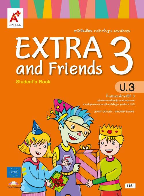 EXTRA and Friends 3 : คู่มือครู ชั้นประถมศึกษาปีที่ 3