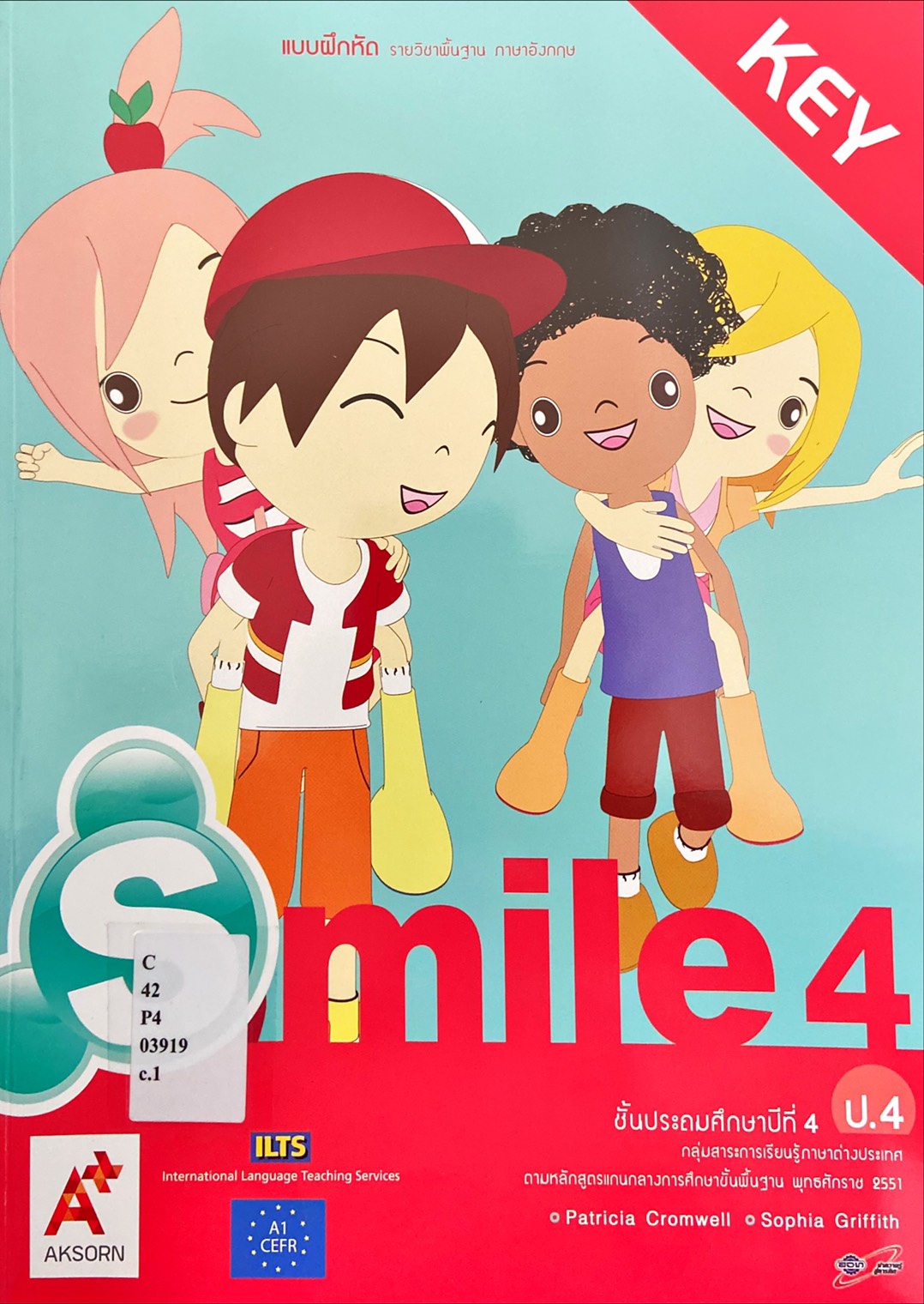 Smile 4 Key : แบบฝึกหัดรายวิชาพื้นฐานภาษาอังกฤษ ชั้นประถมศึกษาปีที่ 4 (ฉบับเฉลย)