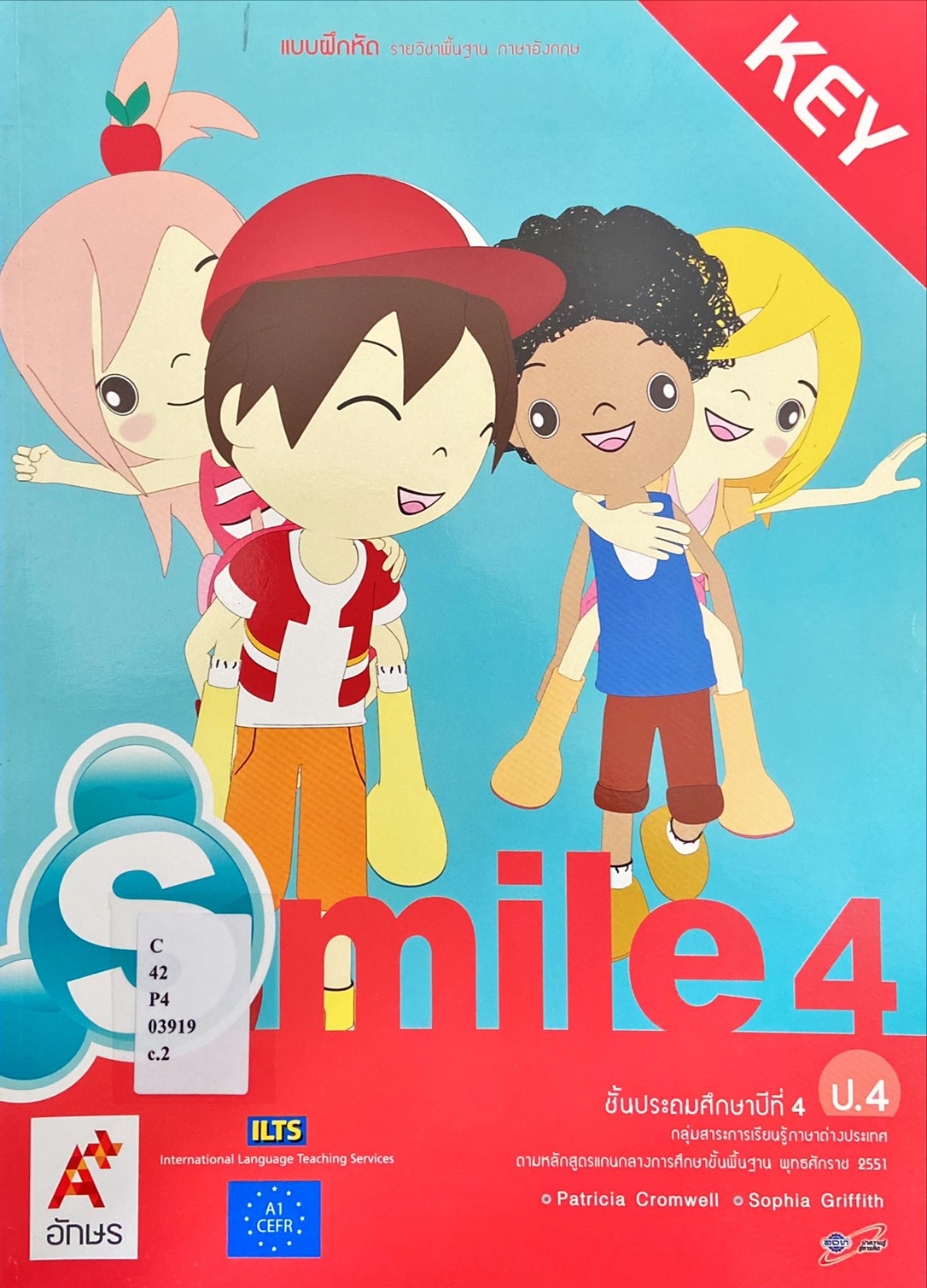 Smile 4 Key : แบบฝึกหัดรายวิชาพื้นฐานภาษาอังกฤษ ชั้นประถมศึกษาปีที่ 4 (สำหรับผู้สอน)