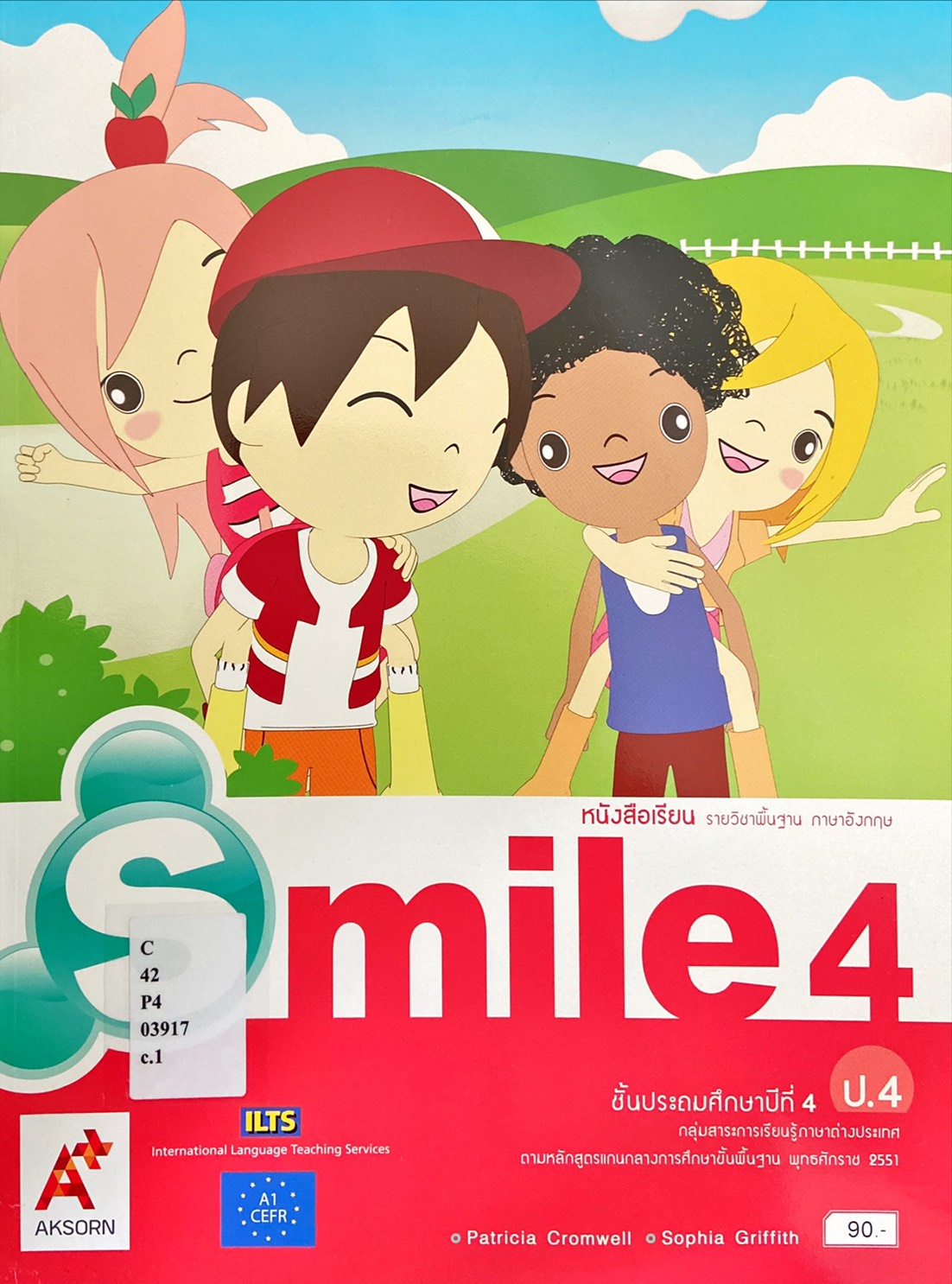Smile 4 : หนังสือเรียนรายวิชาพื้นฐานภาษาอังกฤษ ชั้นประถมศึกษาปีที่ 4