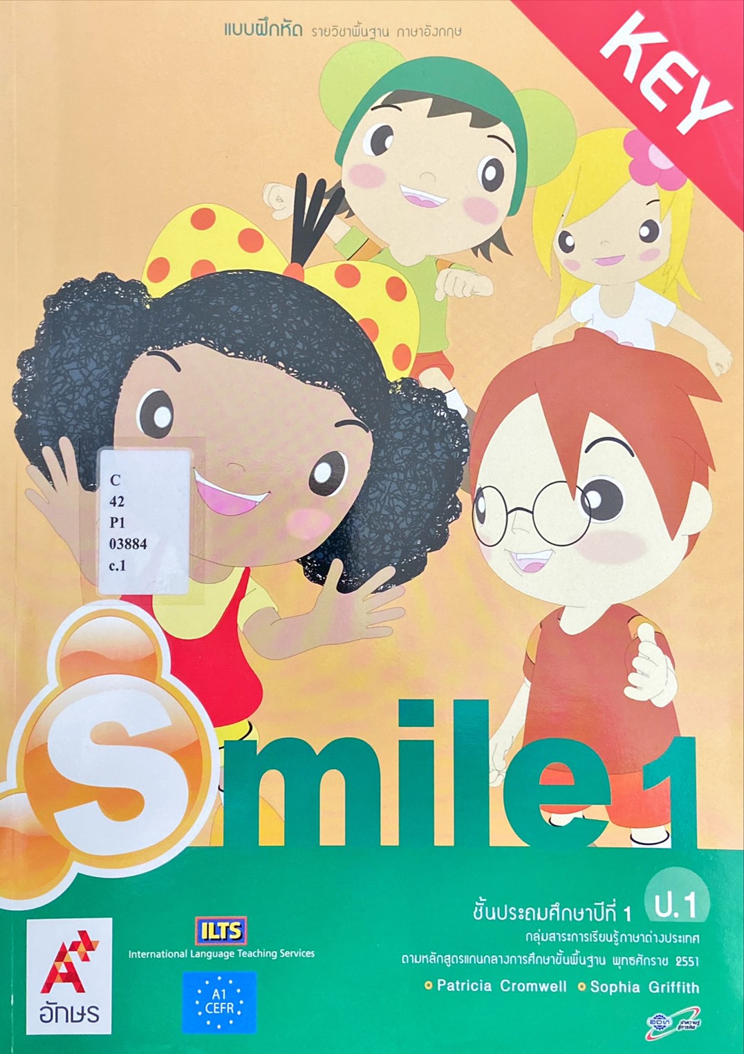 Smile 1 Key : แบบฝึกหัดรายวิชาพื้นฐานภาษาอังกฤษ ชั้นประถมศึกษาปีที่ 1 (สำหรับผู้สอน)