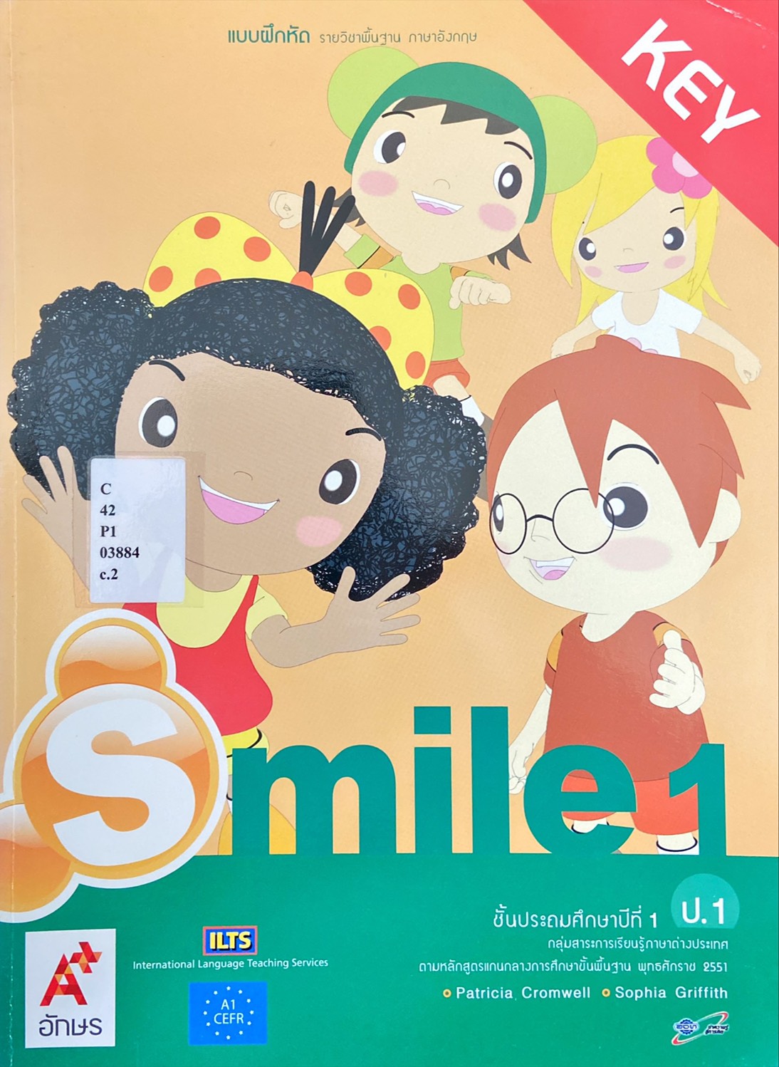 Smile 1 Key : แบบฝึกหัดรายวิชาพื้นฐานภาษาอังกฤษ ชั้นประถมศึกษาปีที่ 1 (สำหรับผู้สอน)