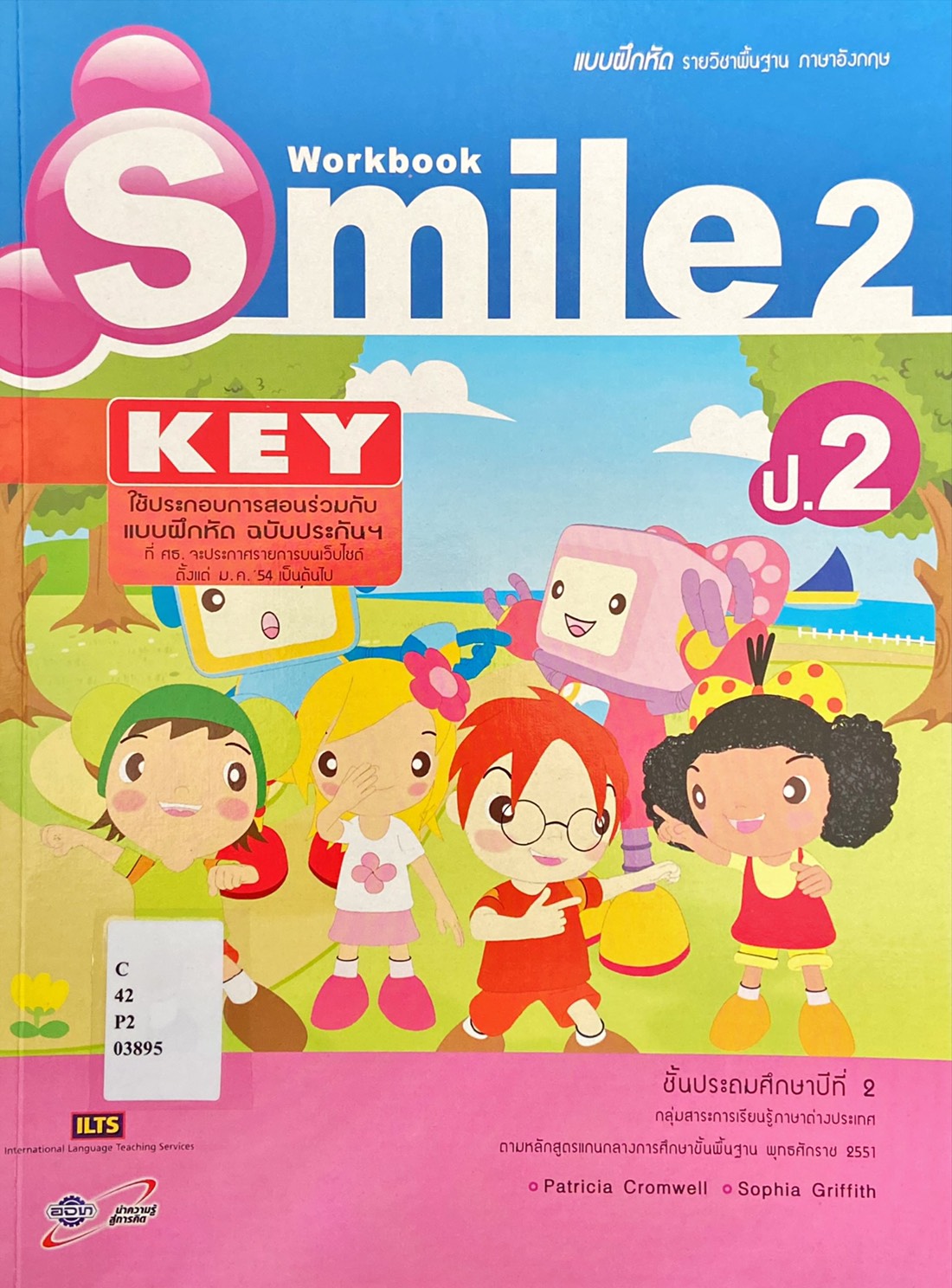 Smile 2 Key : แบบฝึกหัดรายวิชาพื้นฐานภาษาอังกฤษ ประถมศึกษาปีที่ 2 (สำหรับผู้สอน)