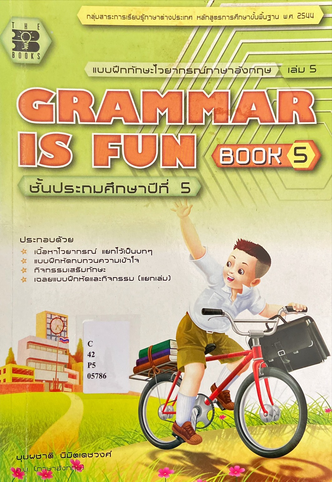 Grammar is Fun book 5 : แบบฝึกทักษะไวยากรณ์ภาษาอังกฤษ เล่ม 5 ชั้นประถมศึกษาปีที่ 5