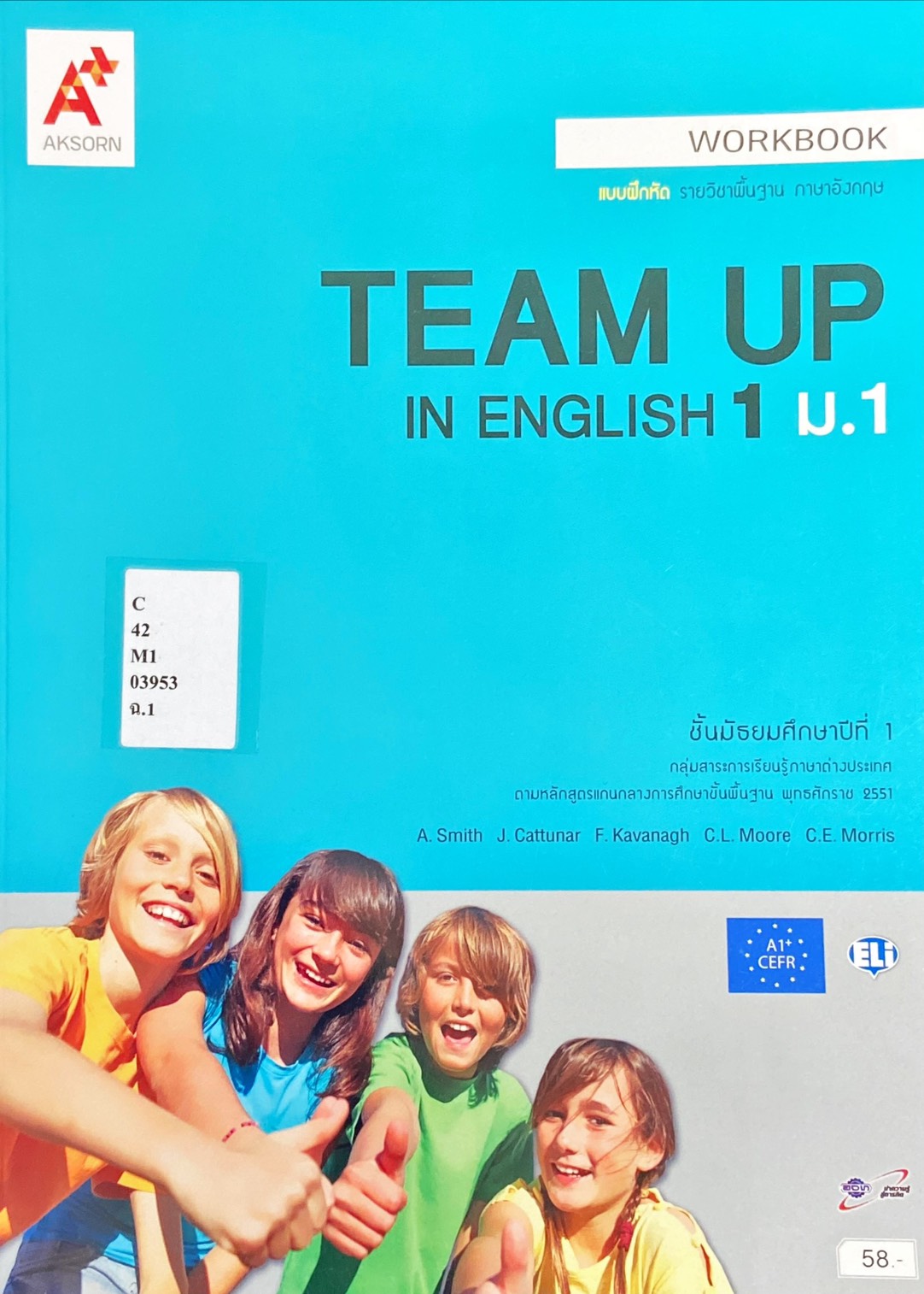 Team Up In English 1 Work Book : แบบฝึกหัดรายวิชาพื้นฐานภาษาอังกฤษ ชั้นมัธยมศึกษาปีที่ 1 