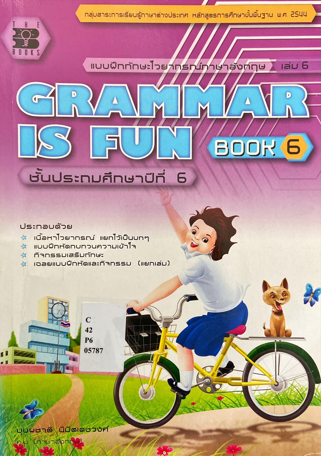 Grammar is Fun book 6 : แบบฝึกทักษะไวยากรณ์ภาษาอังกฤษ เล่ม 6 ชั้นประถมศึกษาปีที่ 6