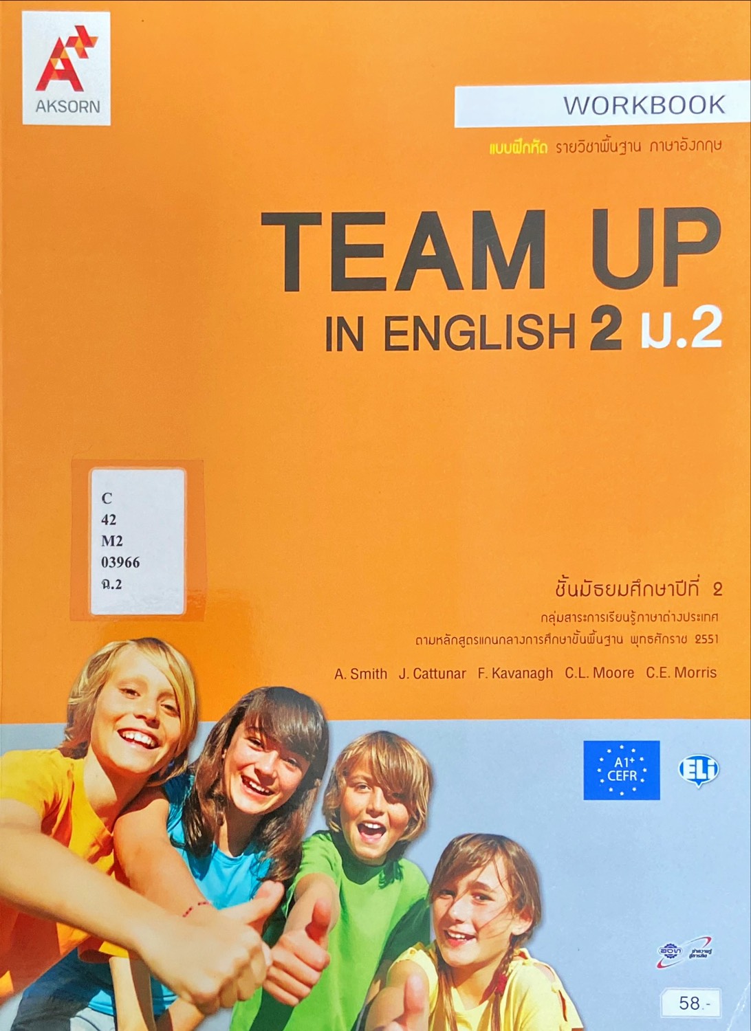 Team Up In English 2 Work Book : แบบฝึกหัดรายวิชาพื้นฐานภาษาอังกฤษ ชั้นมัธยมศึกษาปีที่ 2