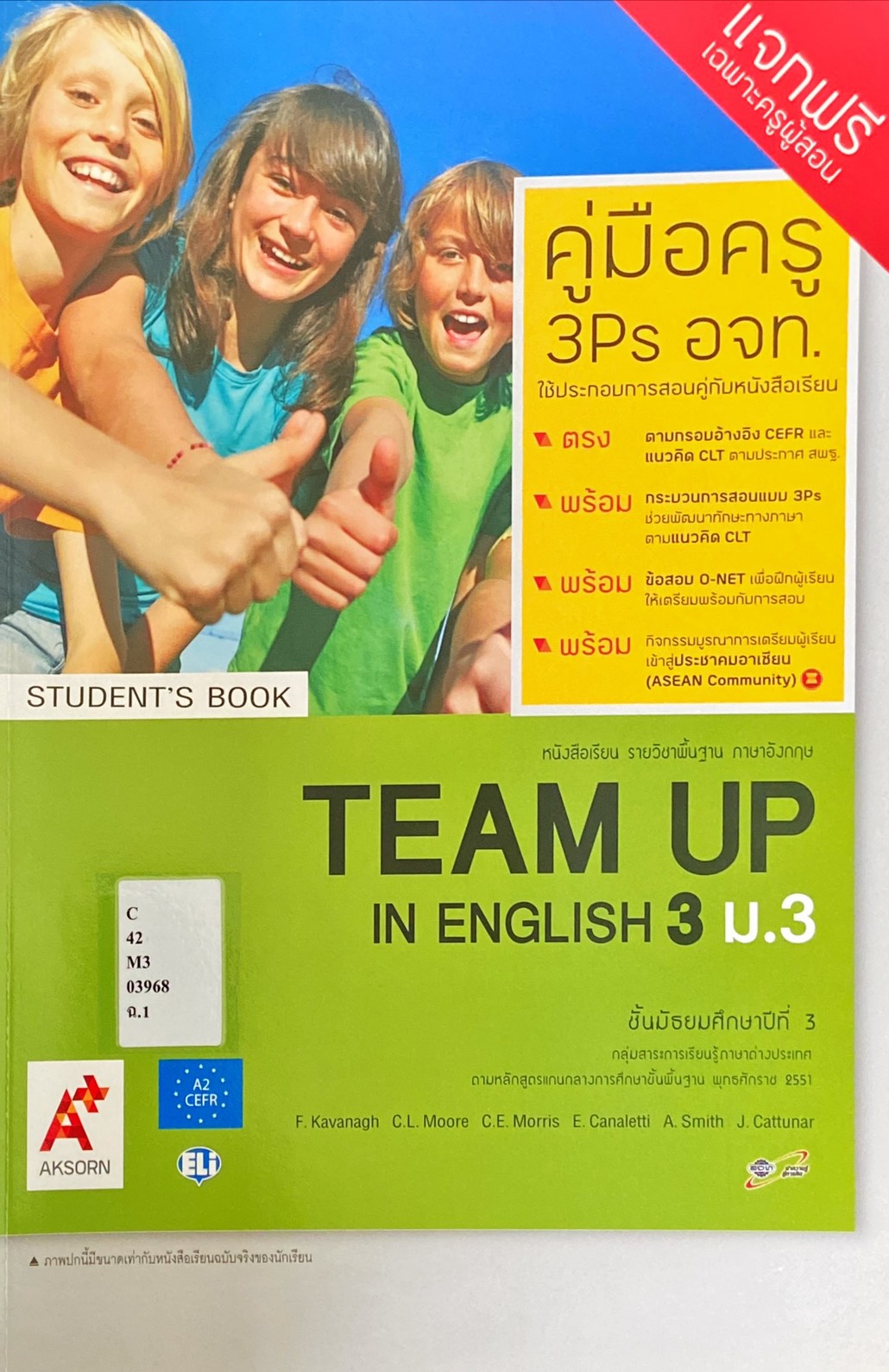 Team Up In English 3 Student's Book : หนังสือเรียนรายวิชาพื้นฐานภาษาอังกฤษ ชั้นมัธยมศึกษาปีที่ 3 (คู่มือครู)