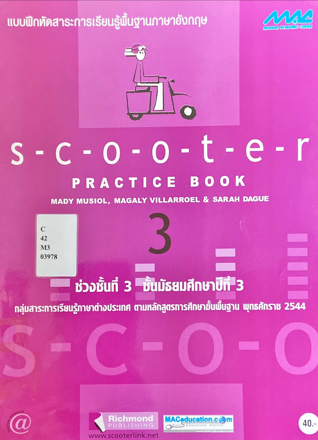 s-c-o-o-t-e-r Practice book 3 : หนังสือเรียนสาระการเรียนรู้พื้นฐานภาษาอังกฤษ ชั้นมัธยมศึกษาปีที่ 3