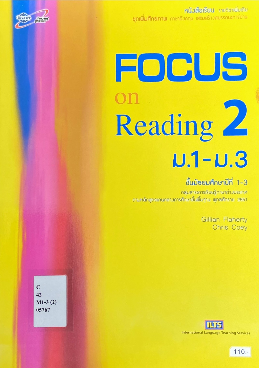 Focus on Reading 2 : หนังสือเรียนรายวิชาเพิ่มเติมภาษาอังกฤษ ชั้นมัธยมศึกษาปีที่ 1-3