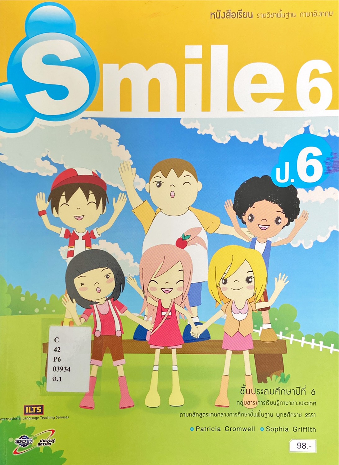 Smile 6 : แบบฝึกหัดรายวิชาพื้นฐานภาษาอังกฤษ ประถมศึกษาปีที่ 6
