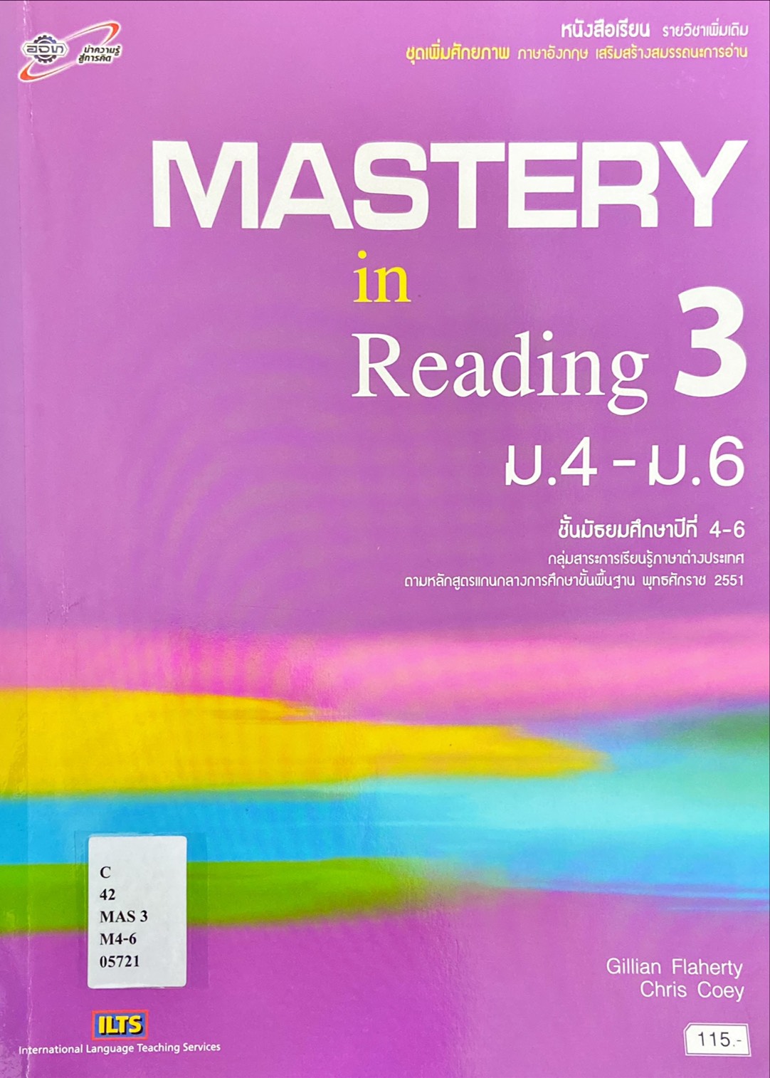 Mastery in Reading 3 : หนังสือเรียนรายวิชาเพิ่มเติมภาษาอังกฤษ ชั้นมัธยมศึกษาปีที่ 4-6