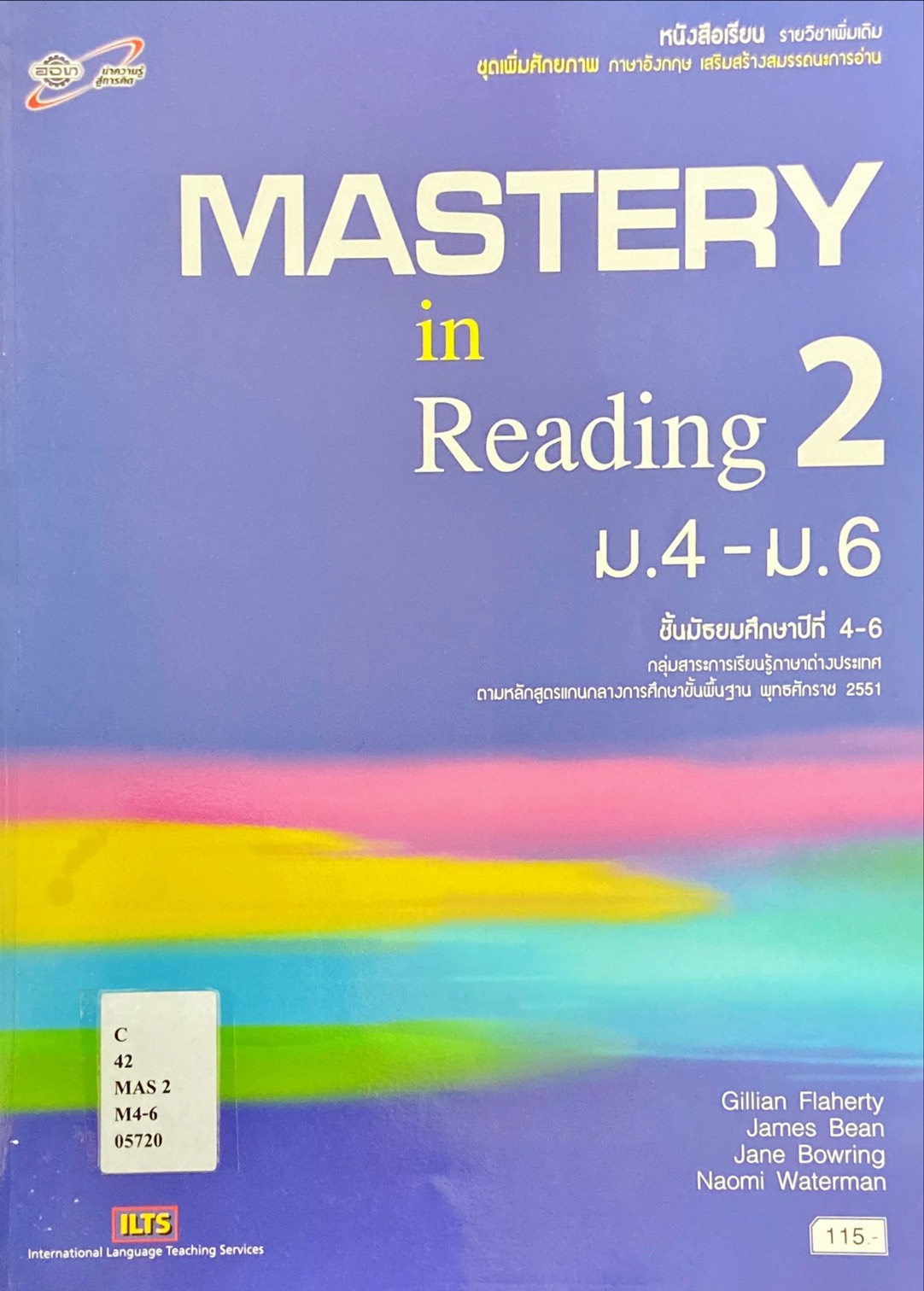 Mastery in Reading 2 : หนังสือเรียนรายวิชาเพิ่มเติมภาษาอังกฤษ ชั้นมัธยมศึกษาปีที่ 4-6