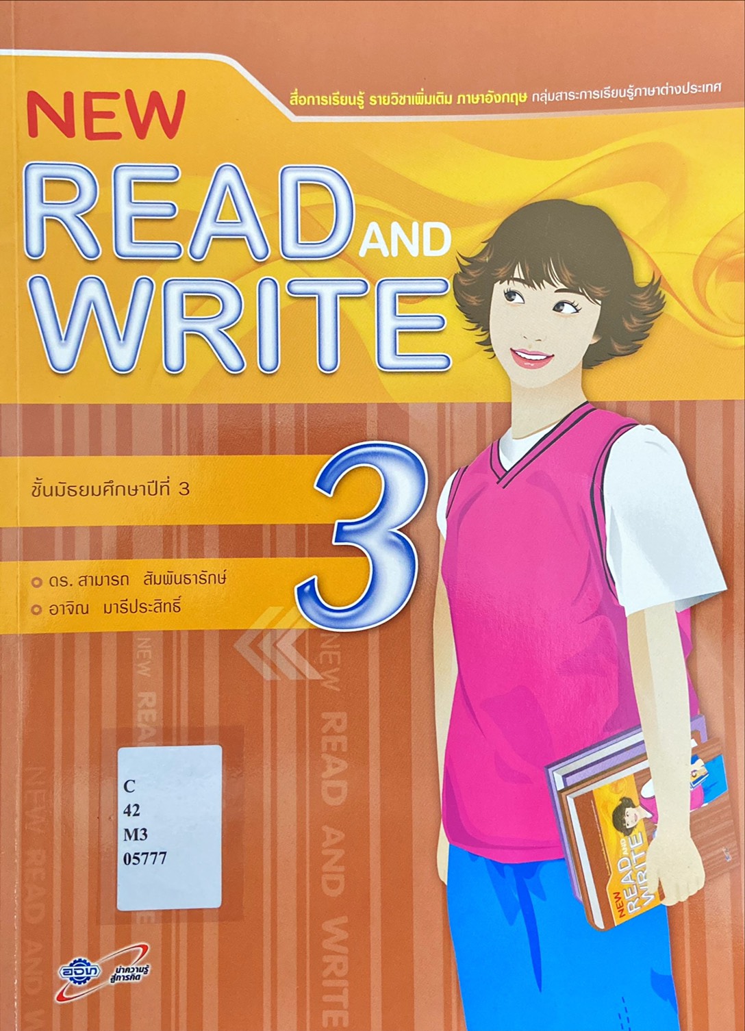 New Read and Write 3 : สื่อการเรียนรู้รายวิชาเพิ่มเติมภาษาอังกฤษ ชั้นมัธยมศึกษาปีที่ 3