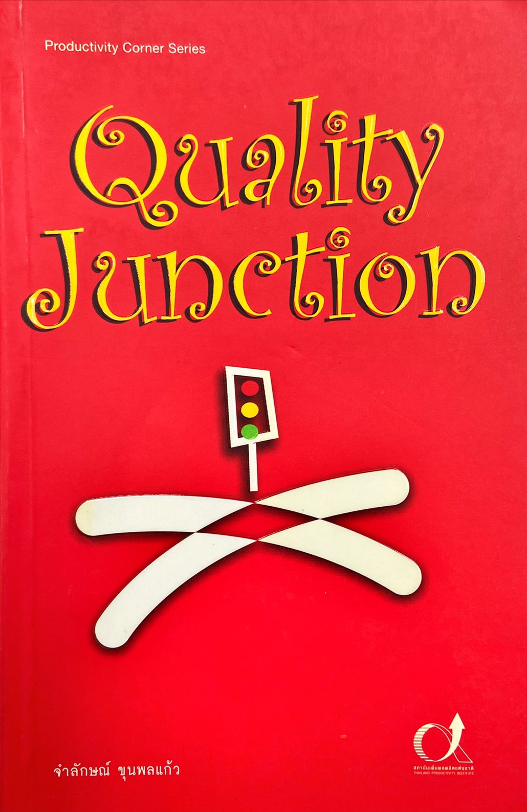 Quality Junction