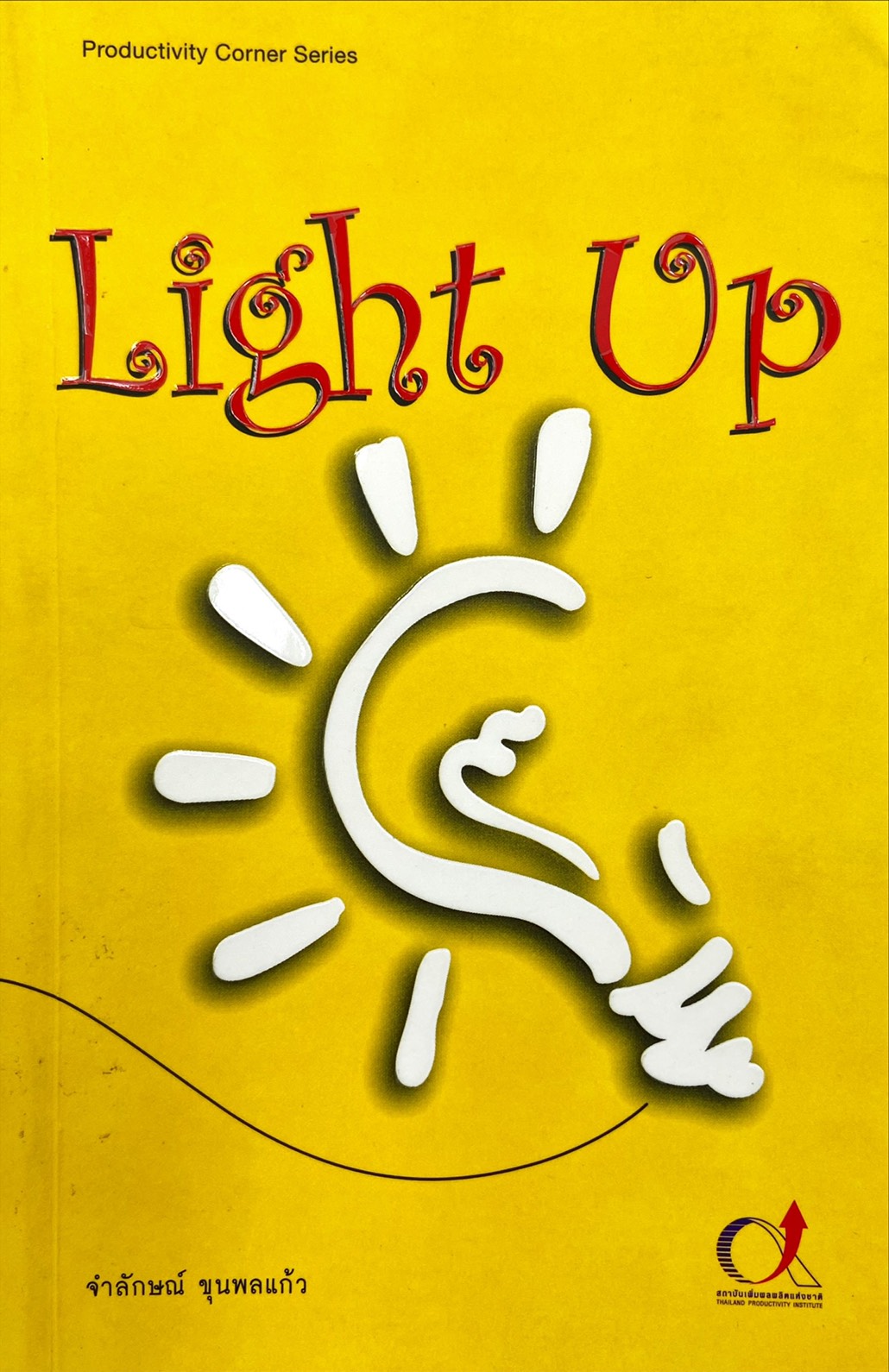 Light Up