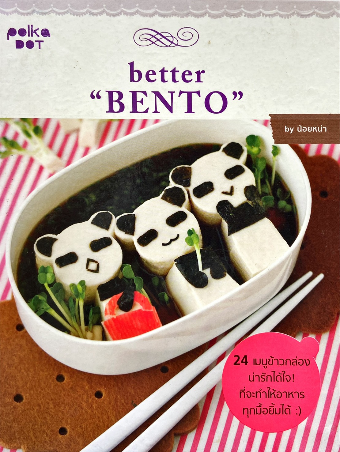 Better  Bento