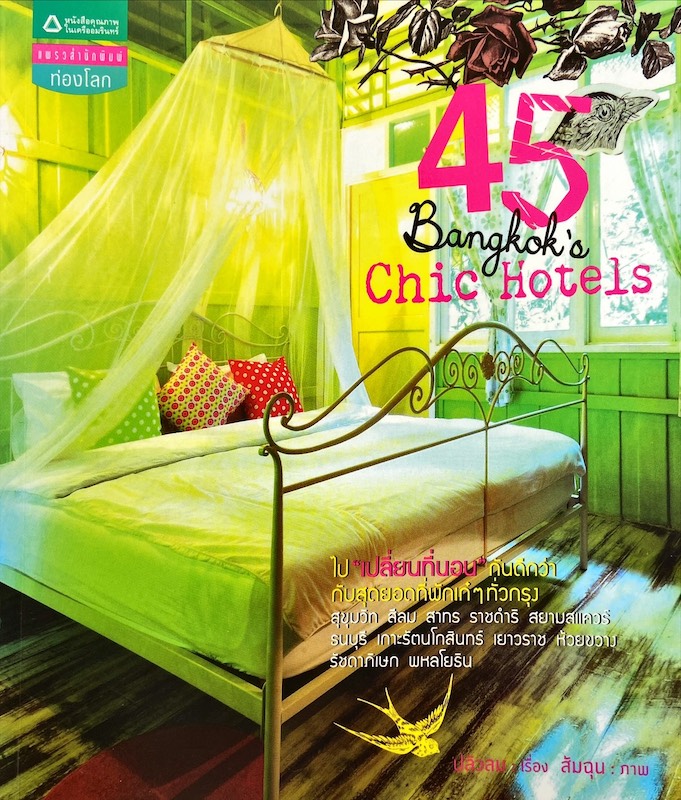 45 Bangkok Chic Hotels