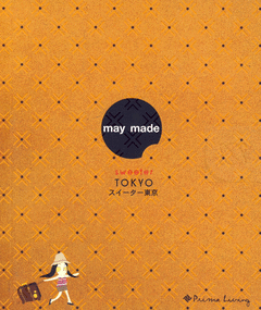 May Maade Sweeter Tokyo