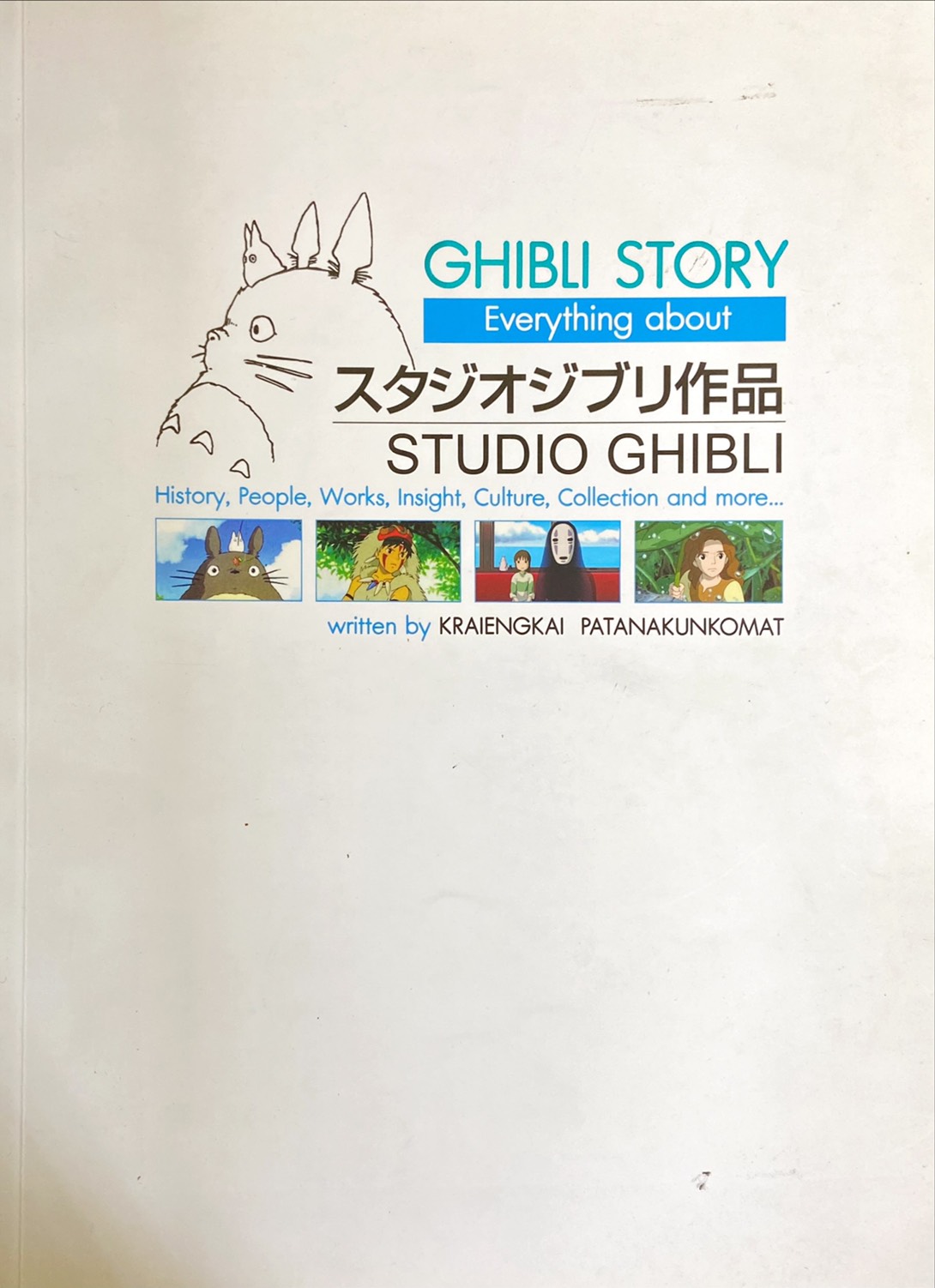 Ghibli Story Everything about Studio Ghibli 