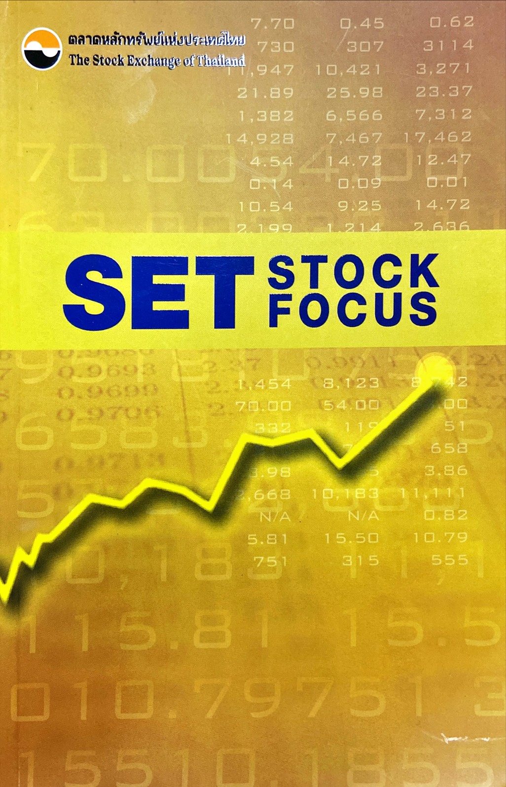 SET STOCK FOCUS