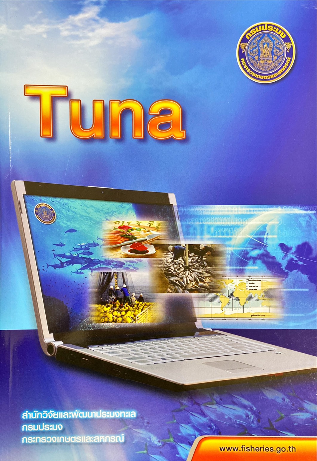 Tuna
