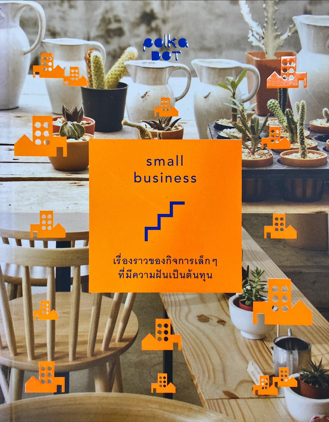 Small Business