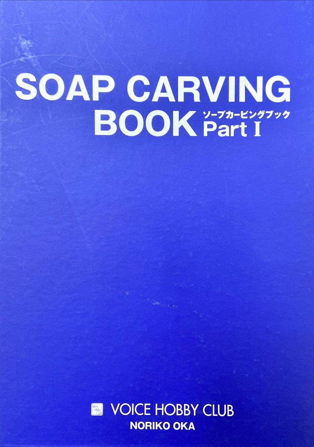Soap Carving Book Part 1