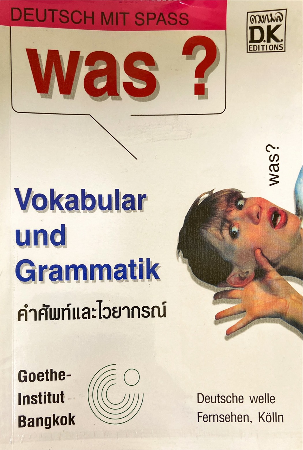 Deutsch mit spass Was? Vokabular und Grammatik