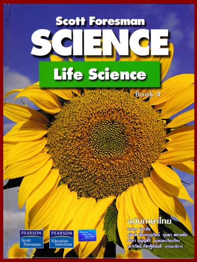 SCIENCE : Life Science Book 4