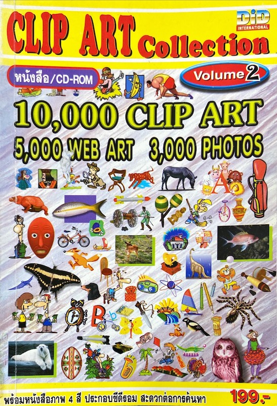 Clip Art Collection Volume 2