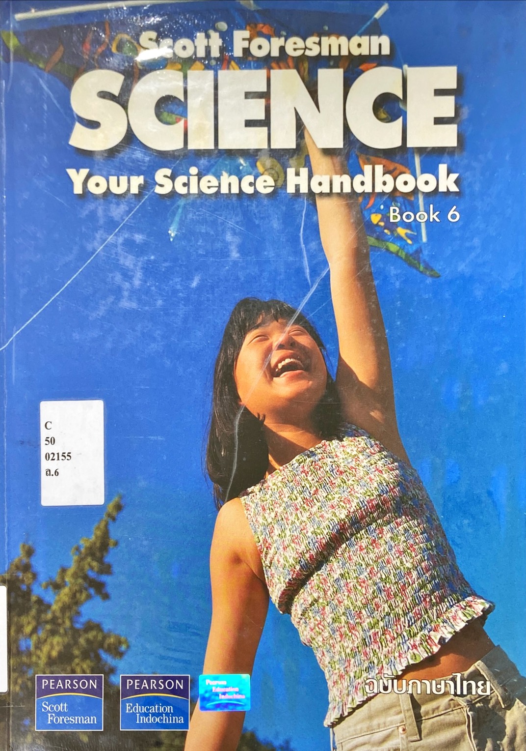 SCIENCE : Your Science Handbook Book 6
