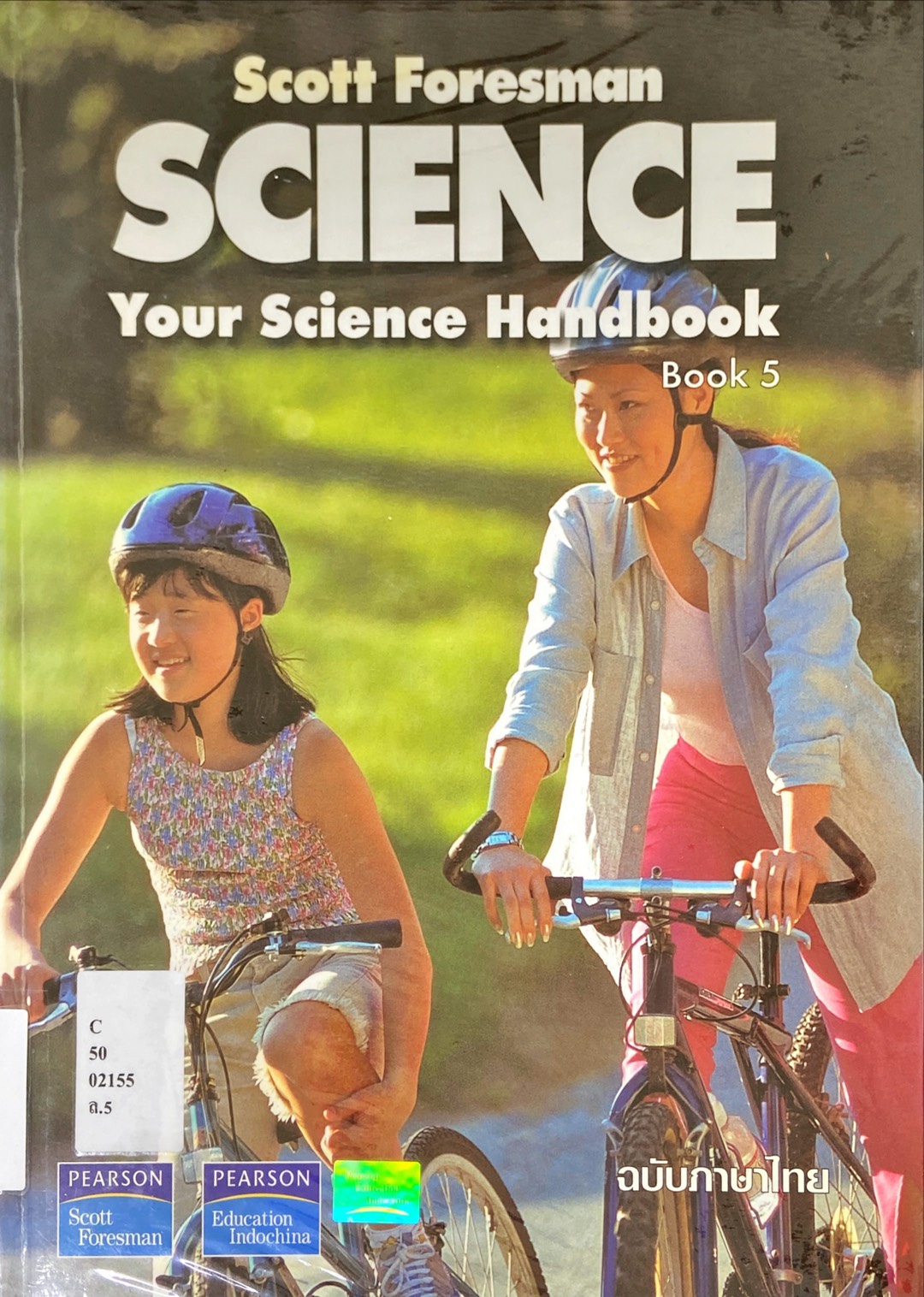 SCIENCE : Your Science Handbook Book 5