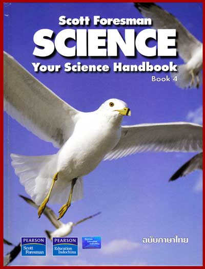 SCIENCE : Your Science Handbook Book 4