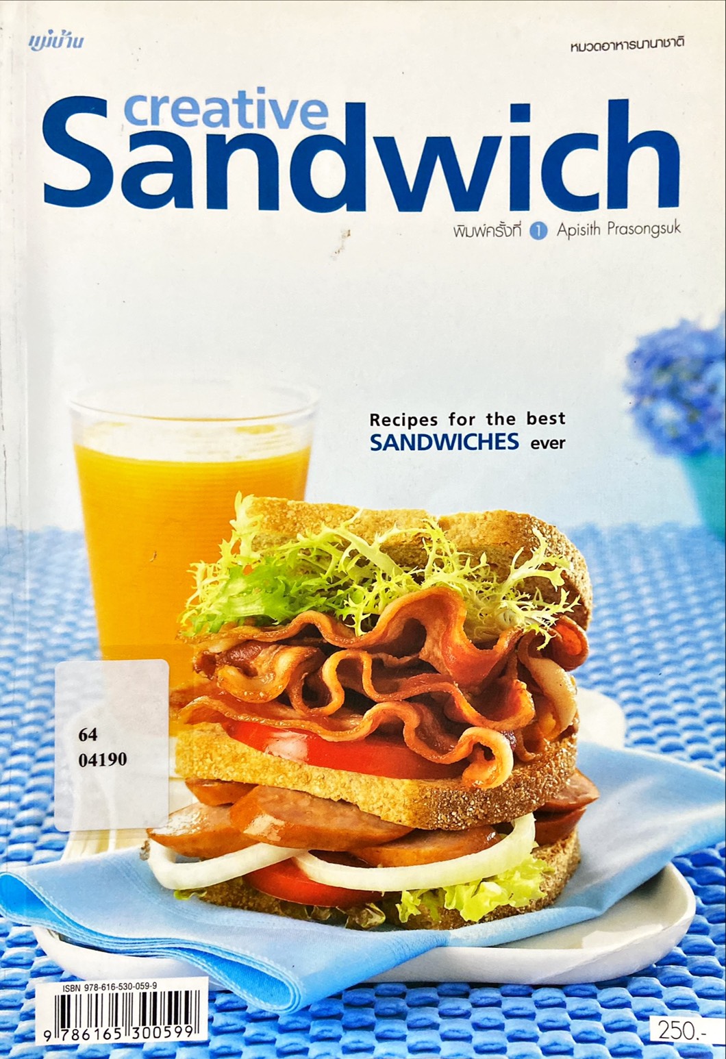 Creative Sandwich