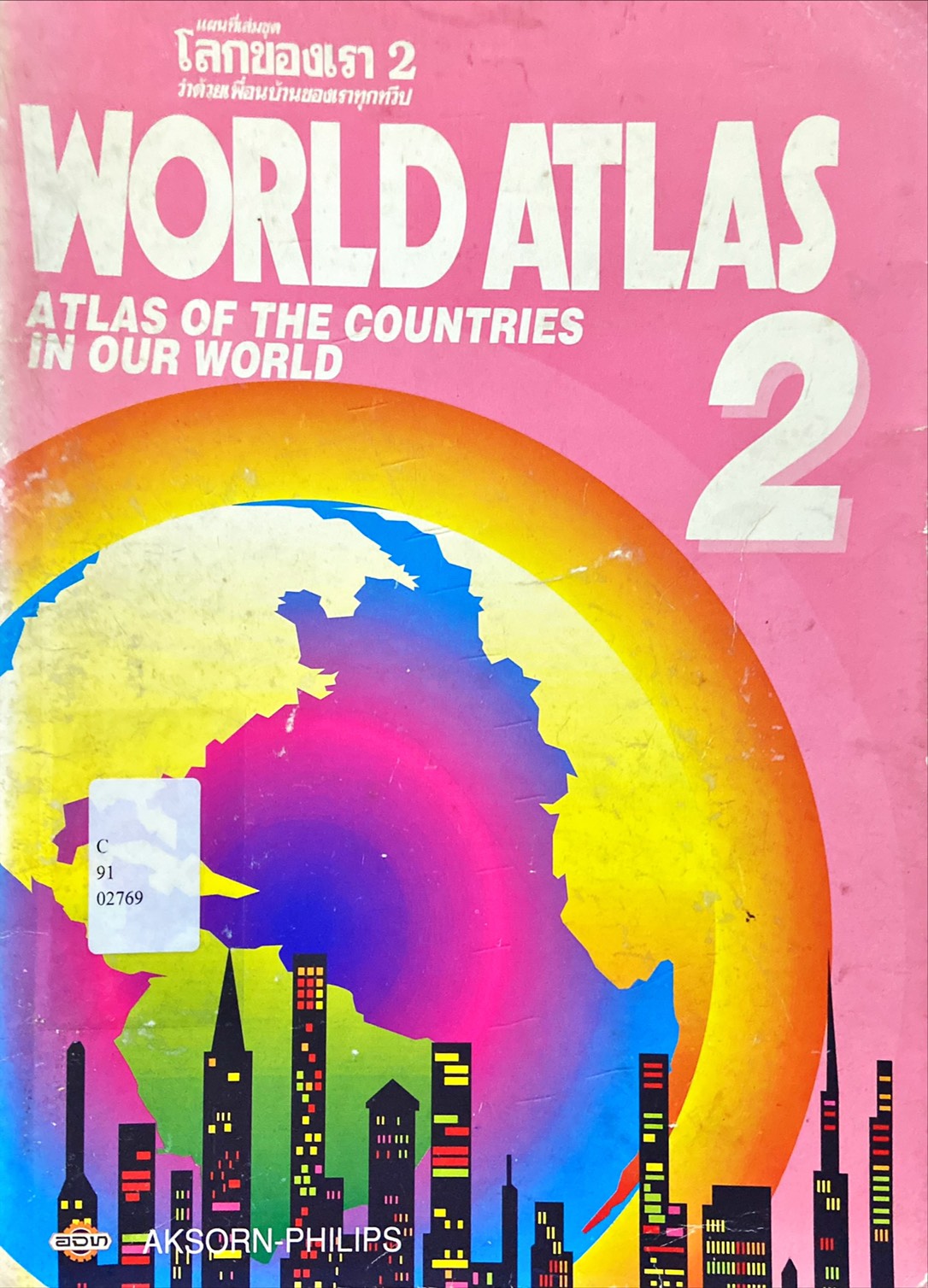 World Atlas 2 : Atlas of The Countries in Our World