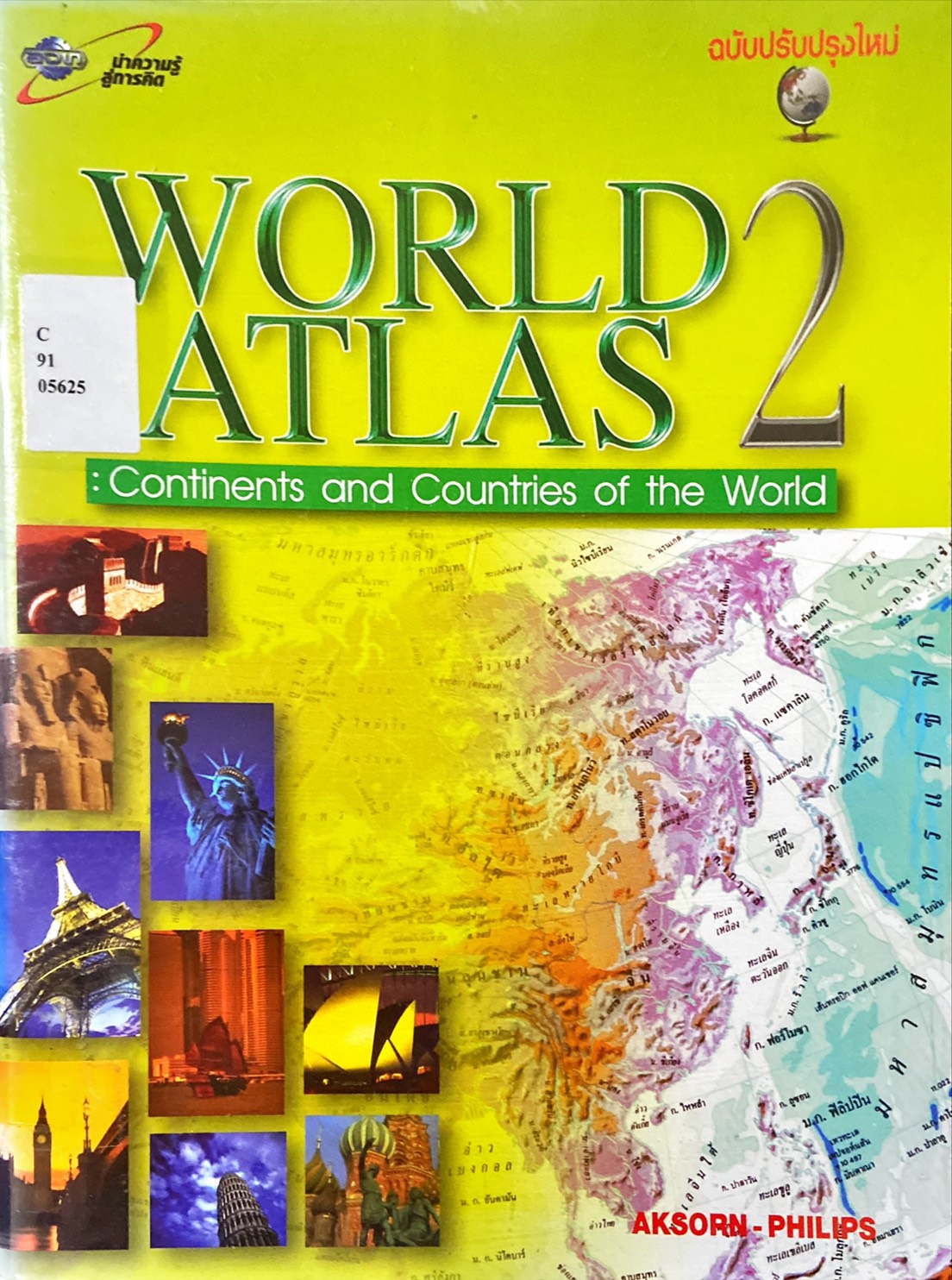 World Atlas 2 : Atlas of the Countries in our World