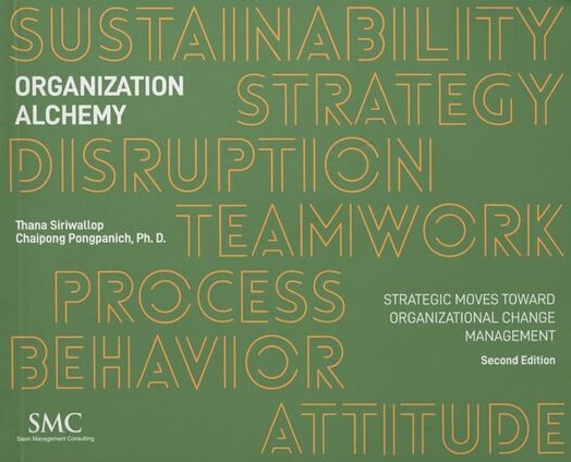 Organization alchemy : the organizational change workbook