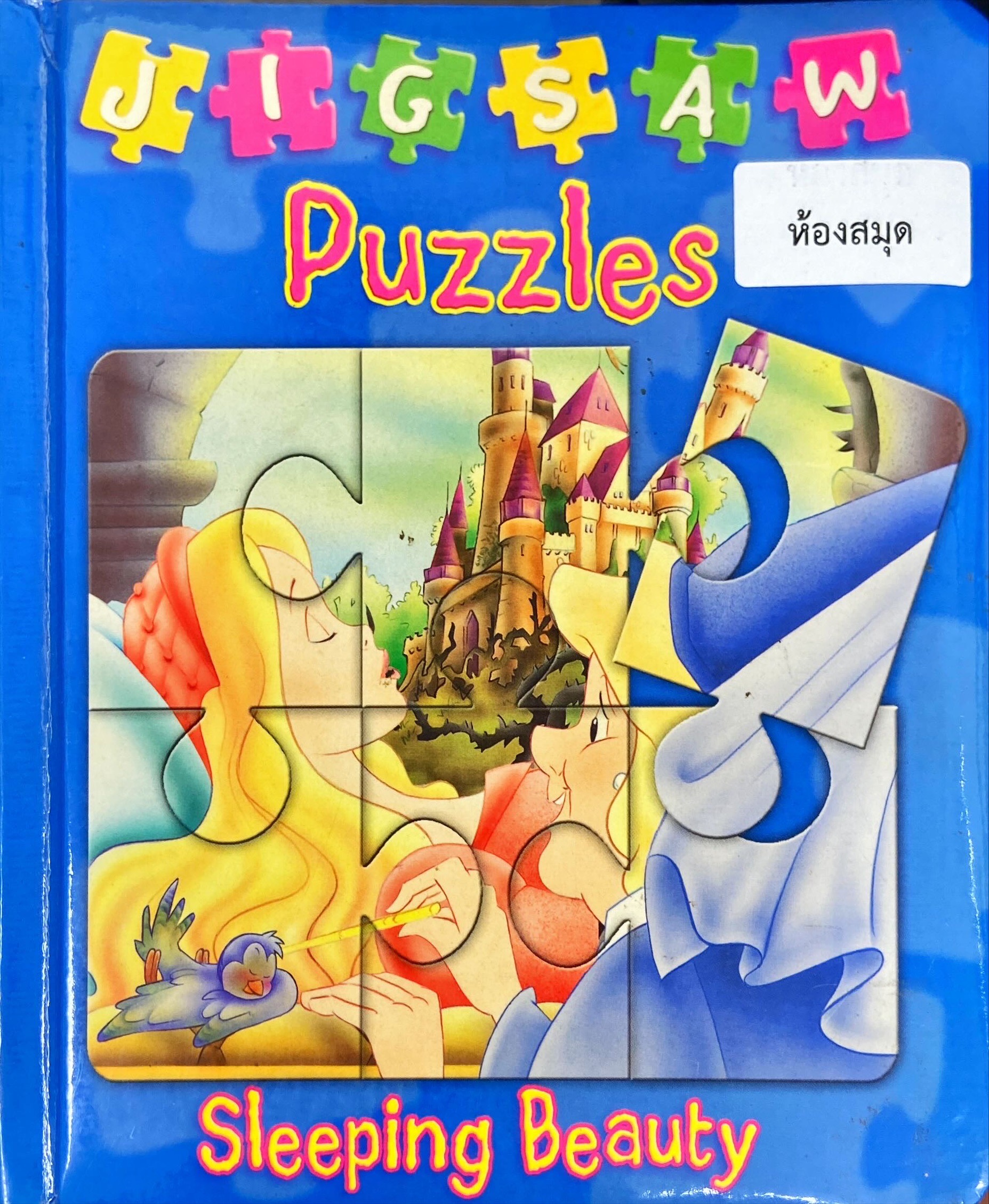 Jigsaw puzzles : sleeping beauty