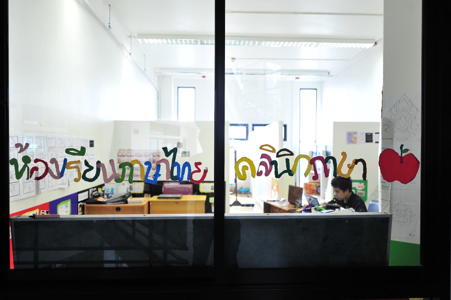 Thai Language Corner